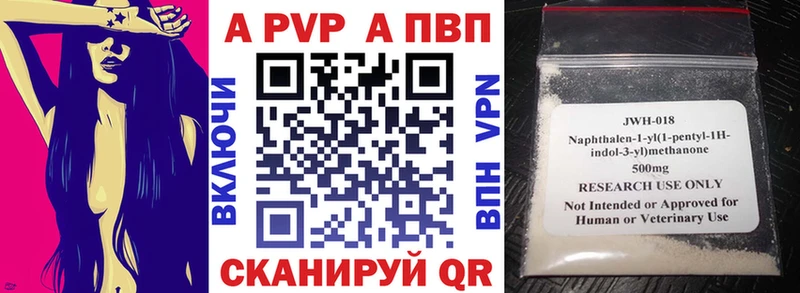 Наркотические вещества Анапа ГАШ  APVP  Кокаин  Меф  Марихуана 