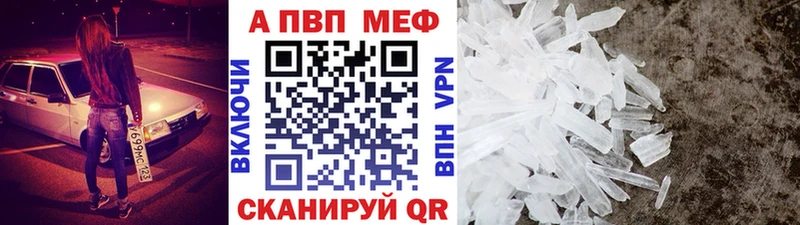 APVP СК Анапа