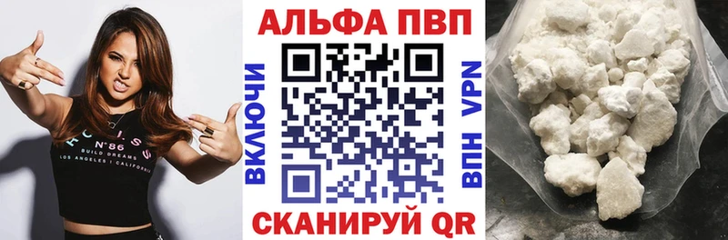 Альфа ПВП Crystall  kraken рабочий сайт  Анапа 