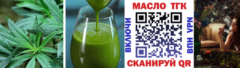 Еда ТГК конопля  Анапа 