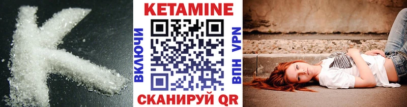 Кетамин VHQ  дарнет шоп  blacksprut рабочий сайт  Анапа 