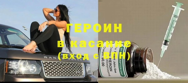 спайс Алексин