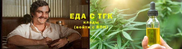 альфа пвп Иннополис