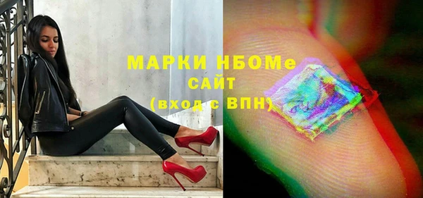 первитин Киреевск