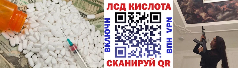 LSD-25 экстази ecstasy  дарнет шоп  Анапа 