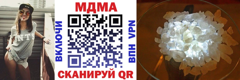 MDMA Molly  Анапа 