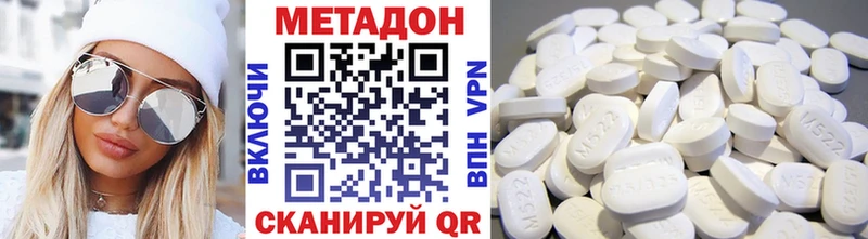МЕТАДОН VHQ  ссылка на мегу ссылка  Анапа 