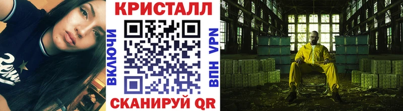МЕТАМФЕТАМИН витя Анапа