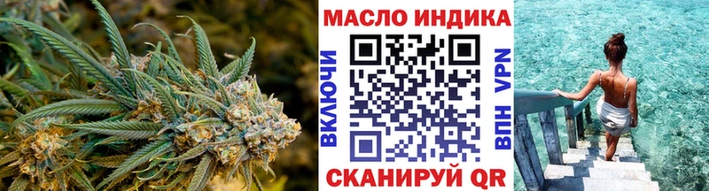 Дистиллят ТГК вейп с тгк  блэк спрут ТОР  Анапа 